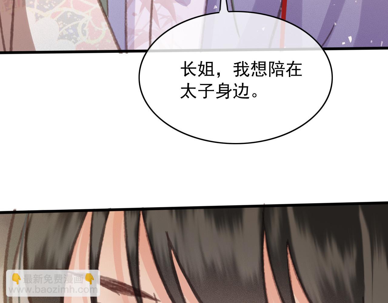 完结篇 我们回家吧(1/2)-第110话