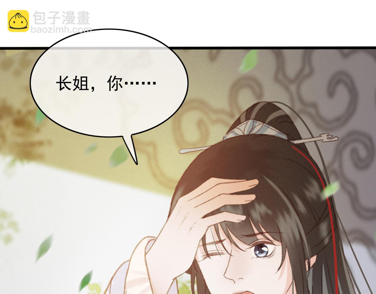 完结篇 我们回家吧(1/2)-第110话