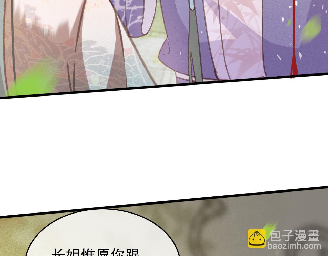 完结篇 我们回家吧(1/2)-第110话
