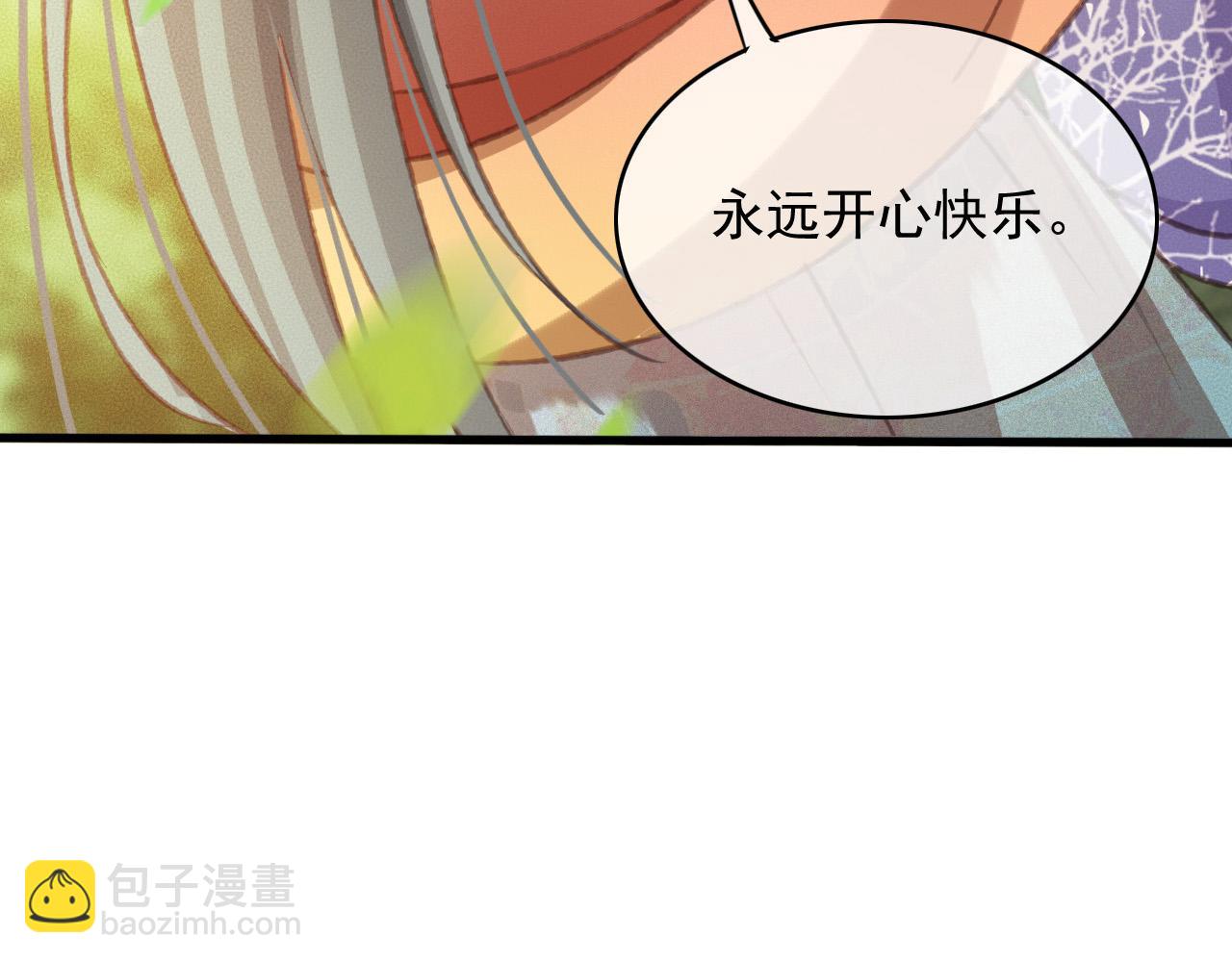 完结篇 我们回家吧(1/2)-第110话