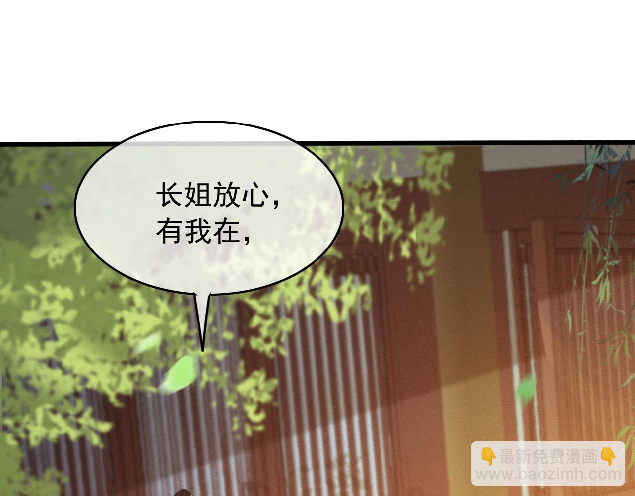 完结篇 我们回家吧(1/2)-第110话