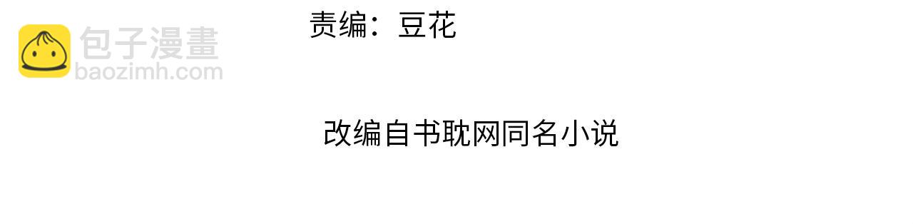 完结篇 我们回家吧(1/2)-第110话