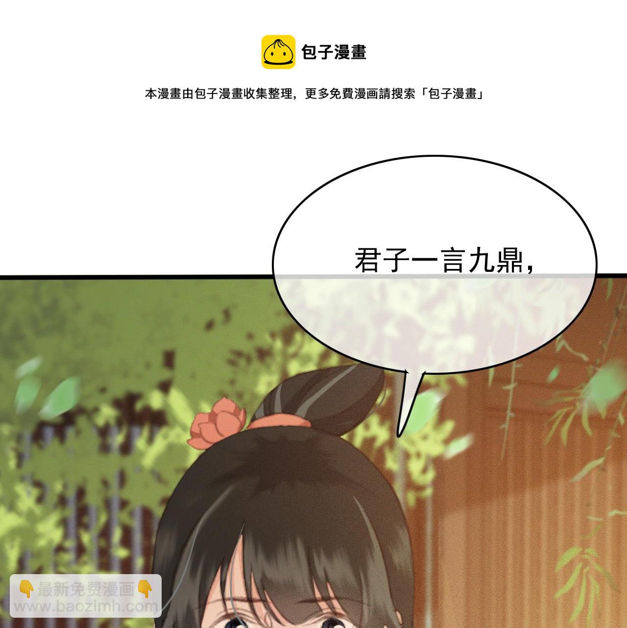 完结篇 我们回家吧(1/2)-第110话