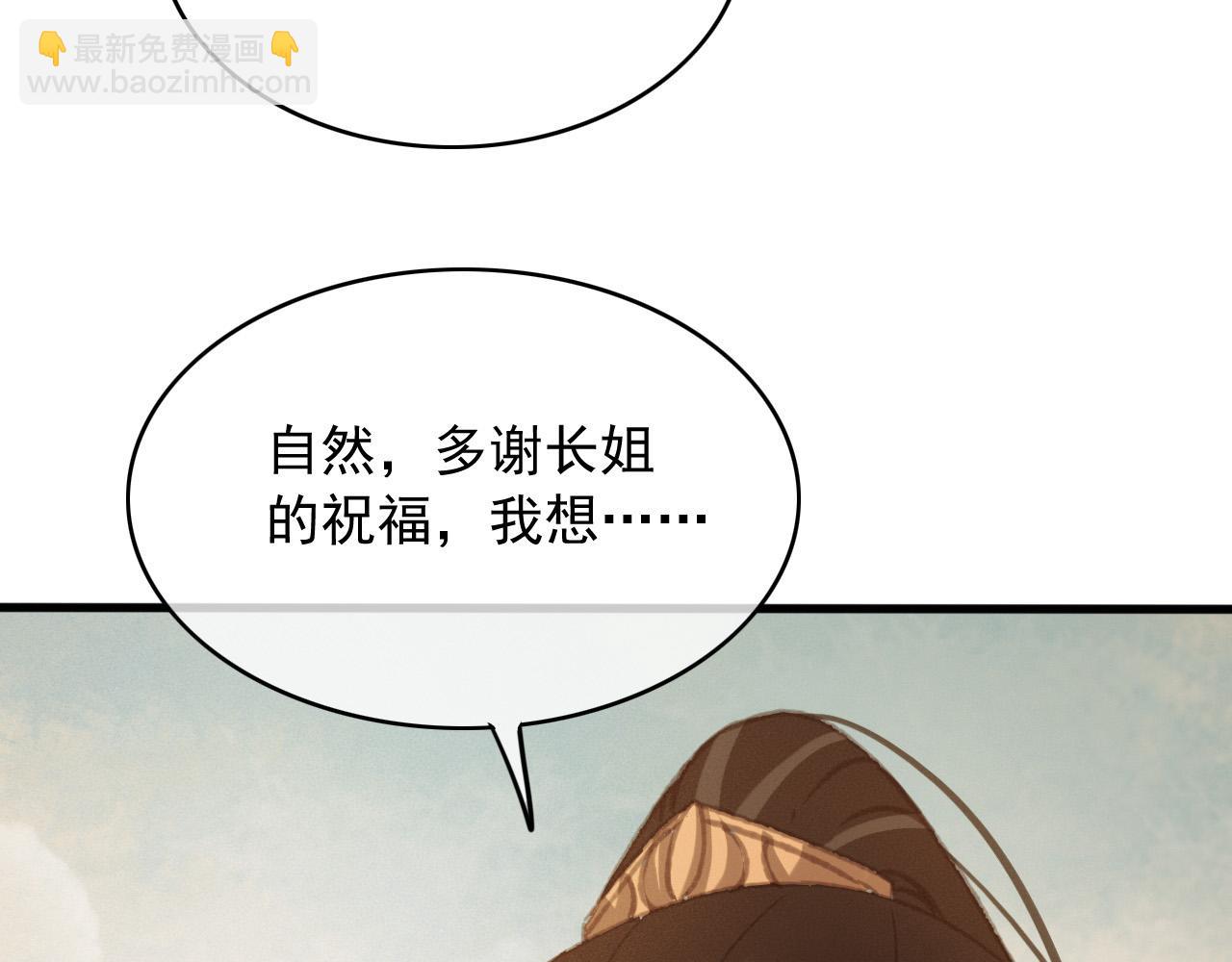 完结篇 我们回家吧(1/2)-第110话