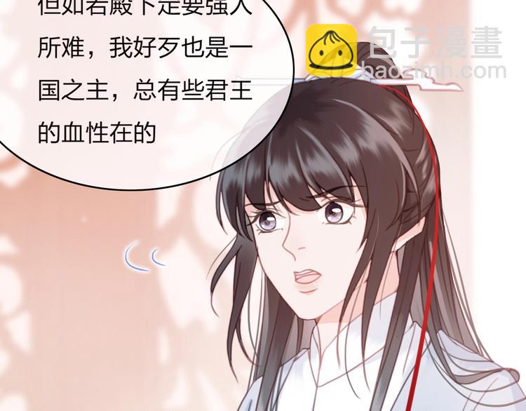 第11话 快起来给本宫更衣！(1/2)-第12话