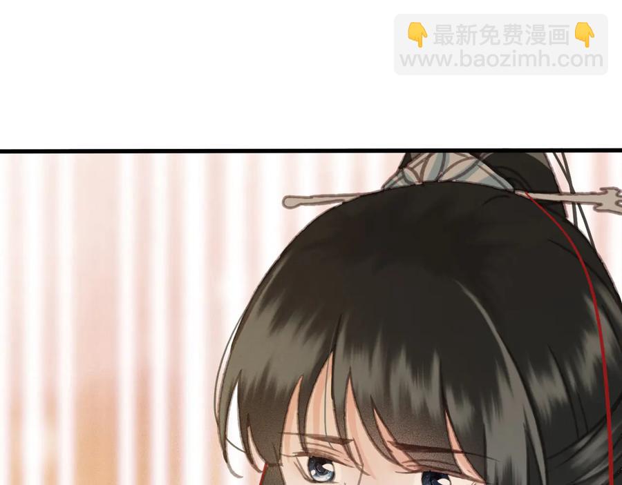 番外第二话（上） 颜予x丛光(1/2)-第112话