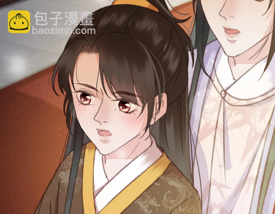 番外第二话（上） 颜予x丛光(1/2)-第112话