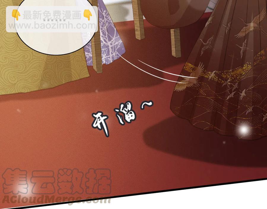 番外第二话（上） 颜予x丛光(1/2)-第112话