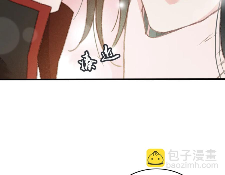 番外第二话（上） 颜予x丛光(1/2)-第112话