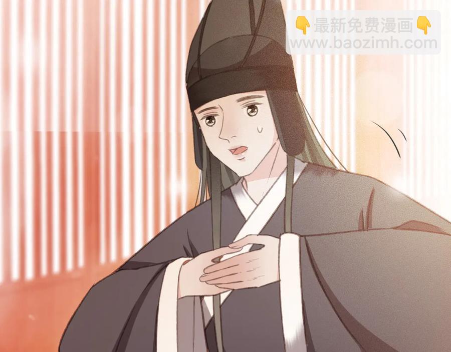 番外第二话（上） 颜予x丛光(1/2)-第112话