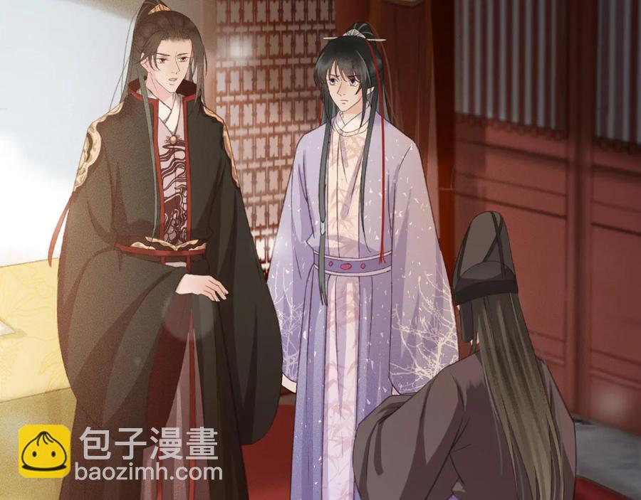 番外第二话（上） 颜予x丛光(1/2)-第112话