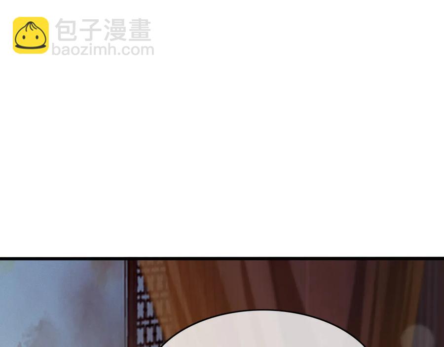 番外第二话（上） 颜予x丛光(1/2)-第112话