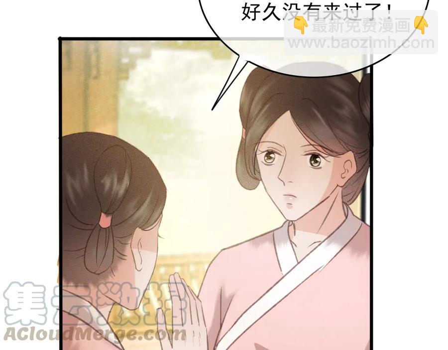 番外第三话 坑儿子的爹(1/2)-第114话