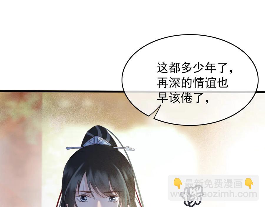 番外第三话 坑儿子的爹(1/2)-第114话