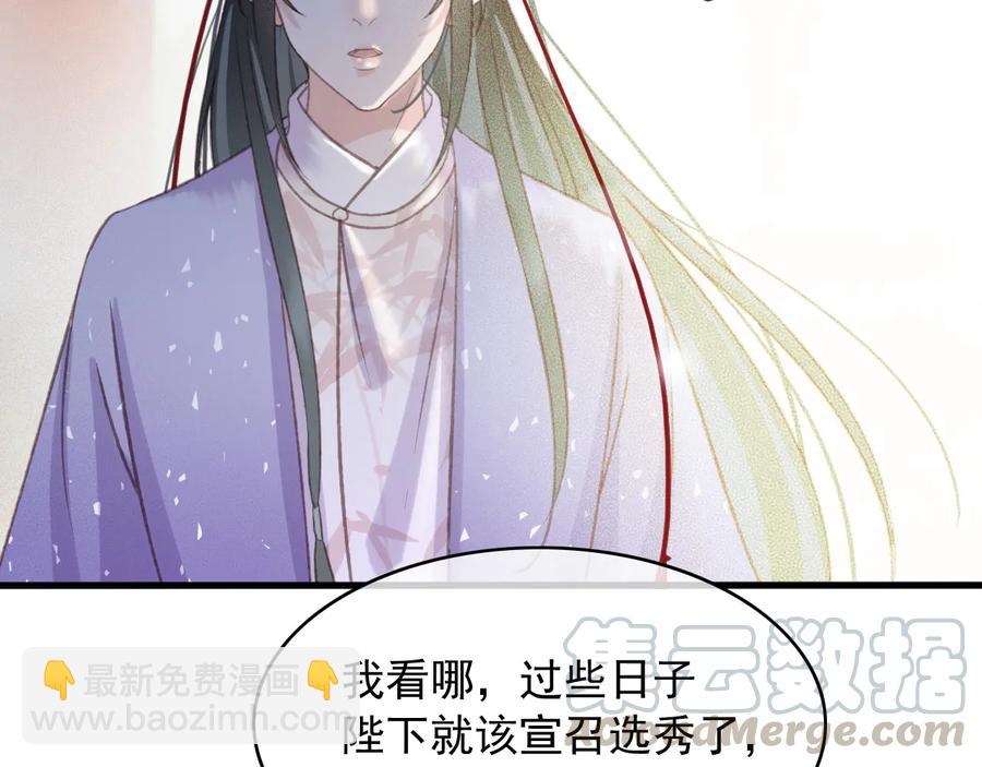 番外第三话 坑儿子的爹(1/2)-第114话