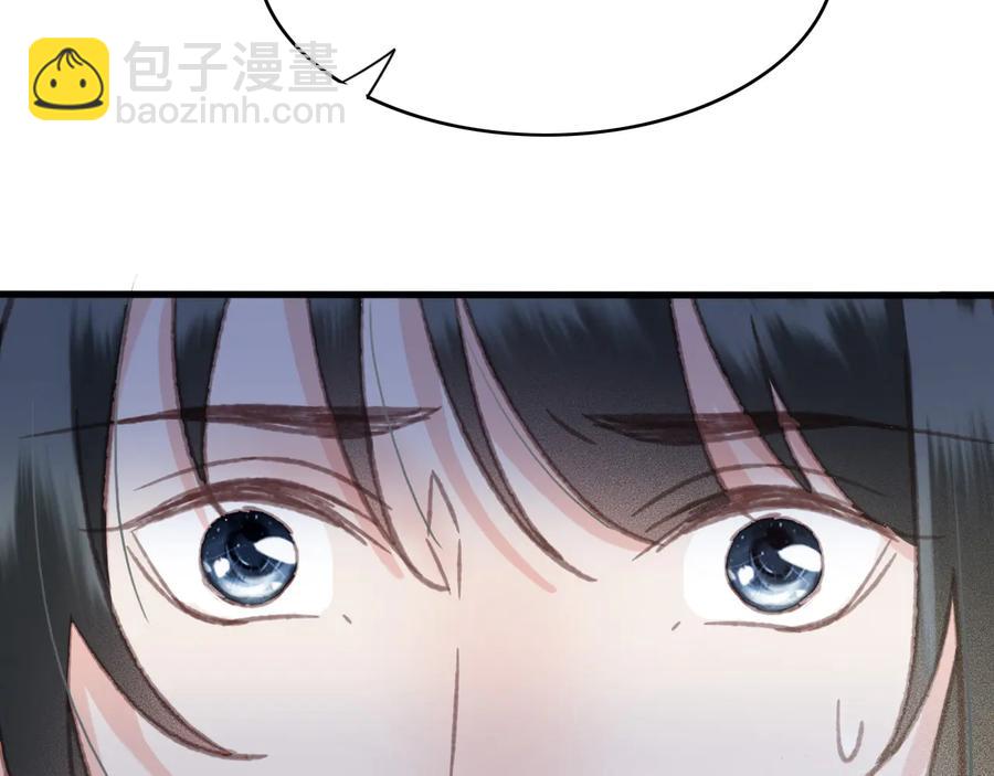 番外第三话 坑儿子的爹(1/2)-第114话