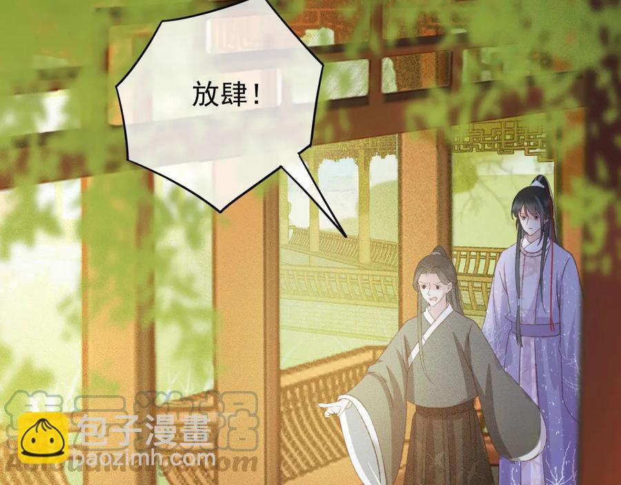 番外第三话 坑儿子的爹(1/2)-第114话