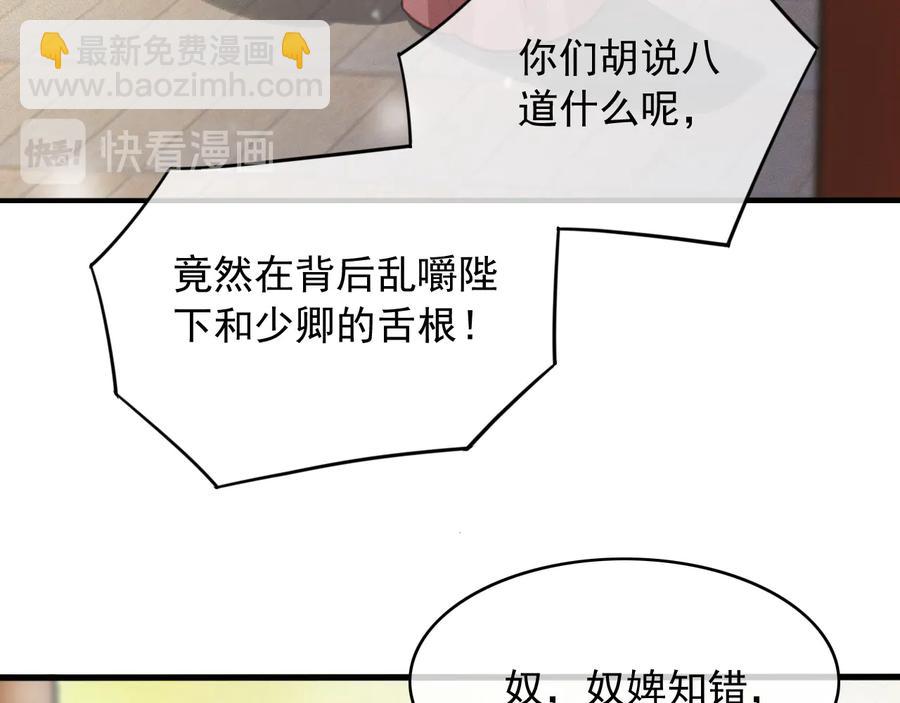 番外第三话 坑儿子的爹(1/2)-第114话