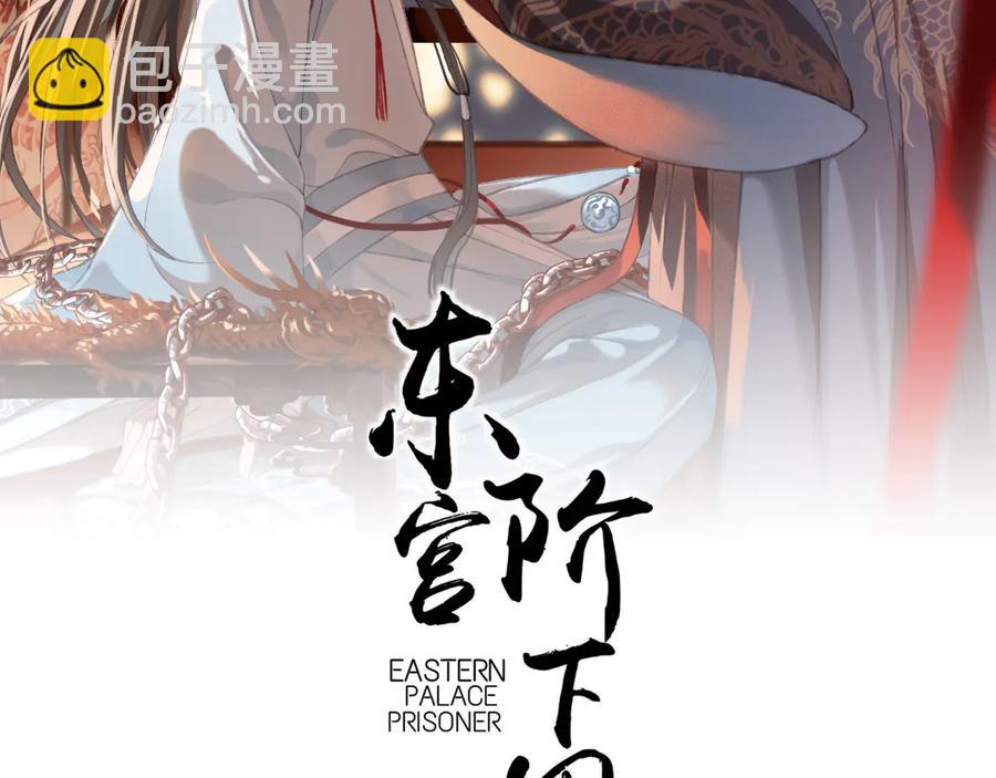 番外第三话 坑儿子的爹(1/2)-第114话