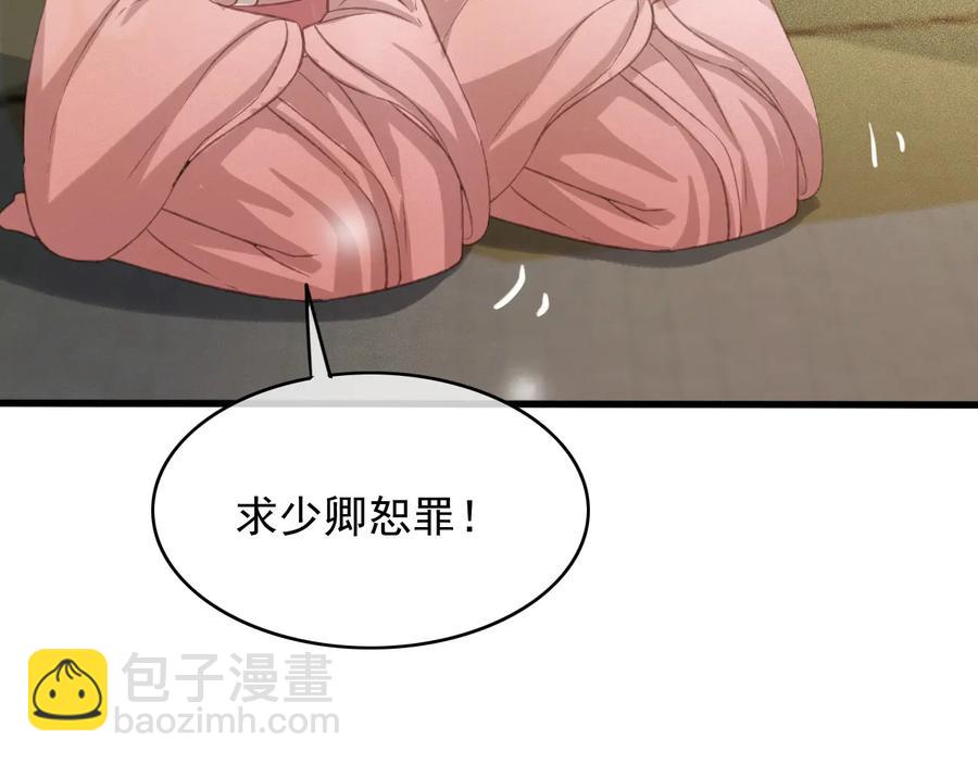 番外第三话 坑儿子的爹(1/2)-第114话