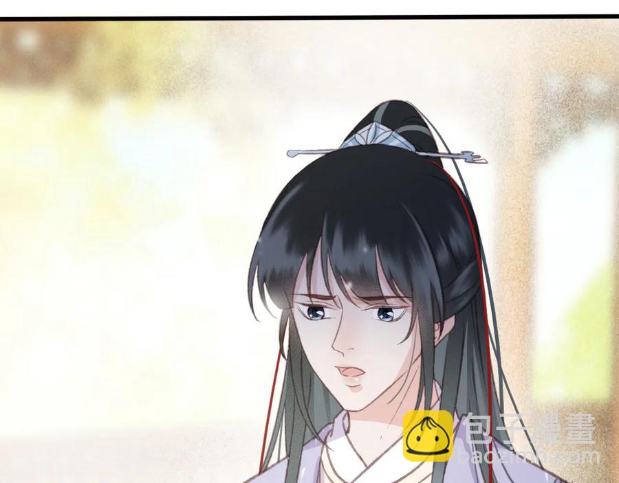 番外第三话 坑儿子的爹(1/2)-第114话