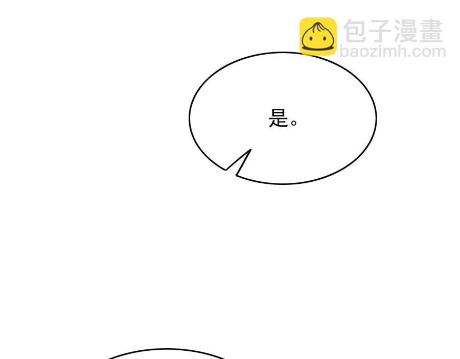 番外第三话 坑儿子的爹(1/2)-第114话