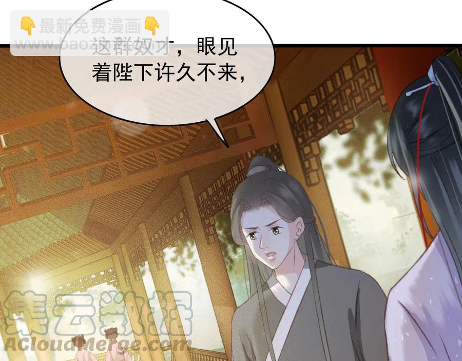 番外第三话 坑儿子的爹(1/2)-第114话