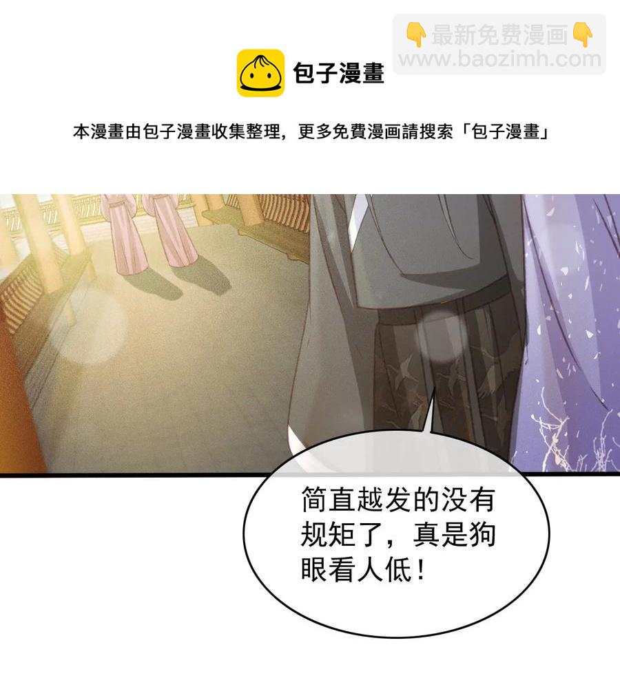 番外第三话 坑儿子的爹(1/2)-第114话