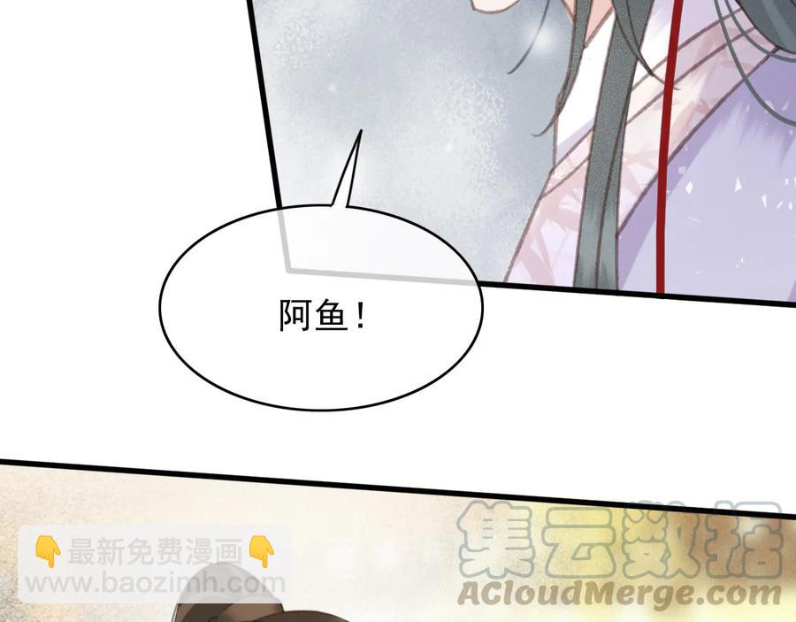 番外第三话 坑儿子的爹(1/2)-第114话