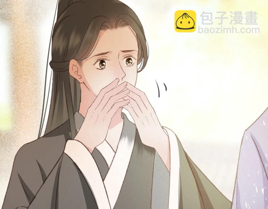 番外第三话 坑儿子的爹(1/2)-第114话