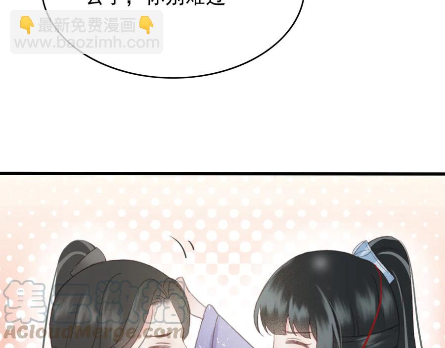 番外第三话 坑儿子的爹(1/2)-第114话