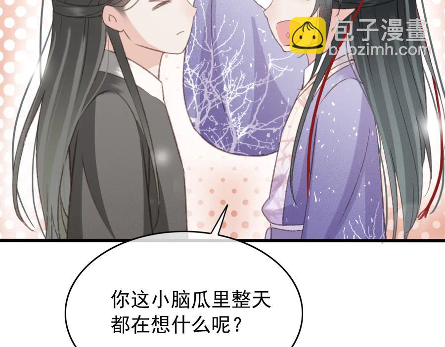 番外第三话 坑儿子的爹(1/2)-第114话