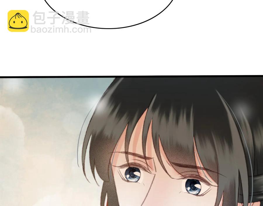 番外第三话 坑儿子的爹(1/2)-第114话