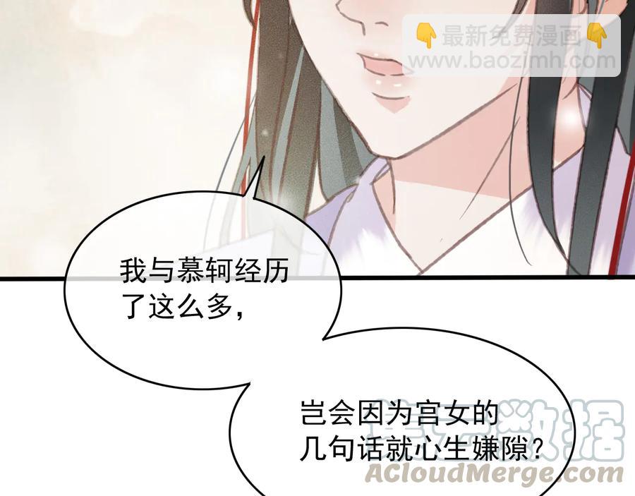 番外第三话 坑儿子的爹(1/2)-第114话