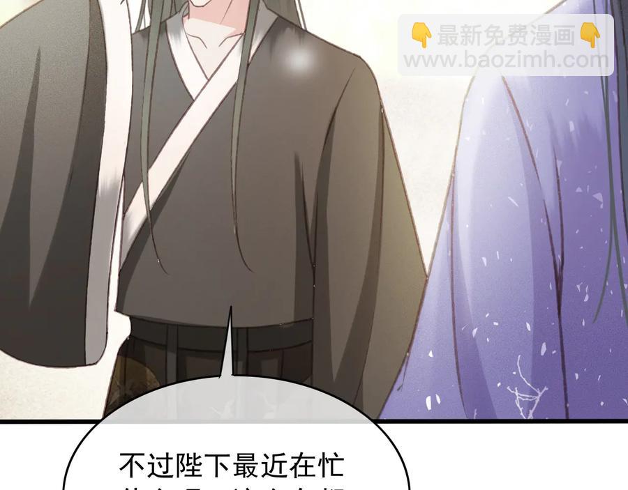 番外第三话 坑儿子的爹(1/2)-第114话