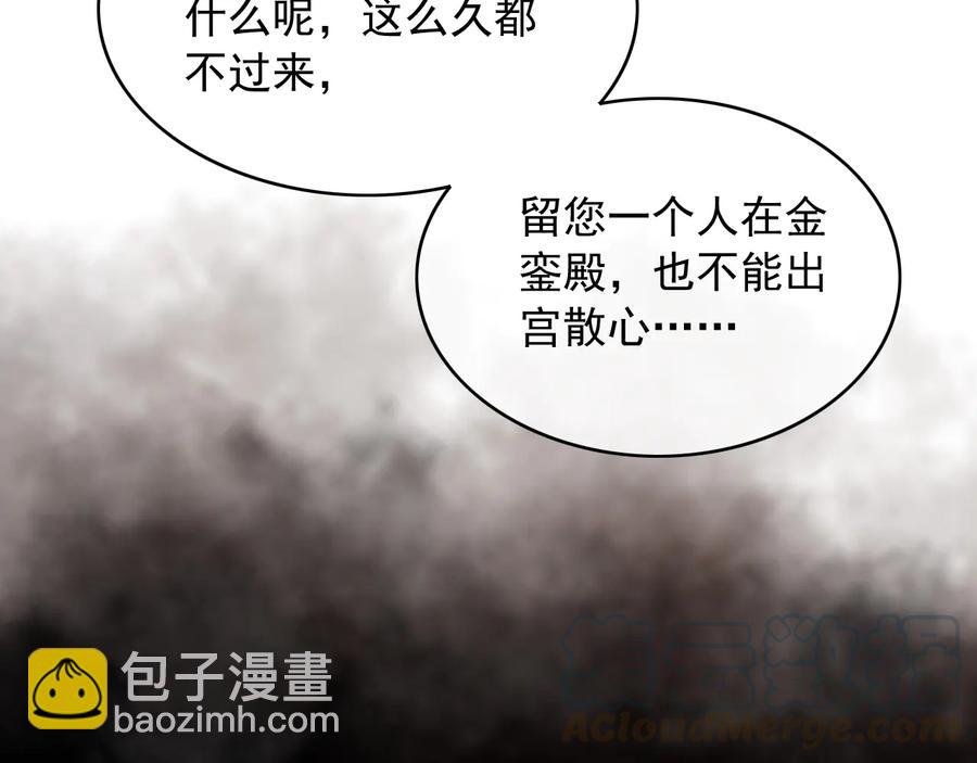 番外第三话 坑儿子的爹(1/2)-第114话