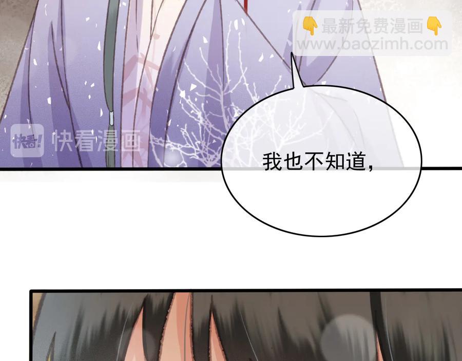 番外第三话 坑儿子的爹(1/2)-第114话