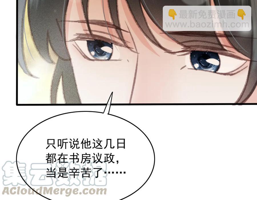 番外第三话 坑儿子的爹(1/2)-第114话