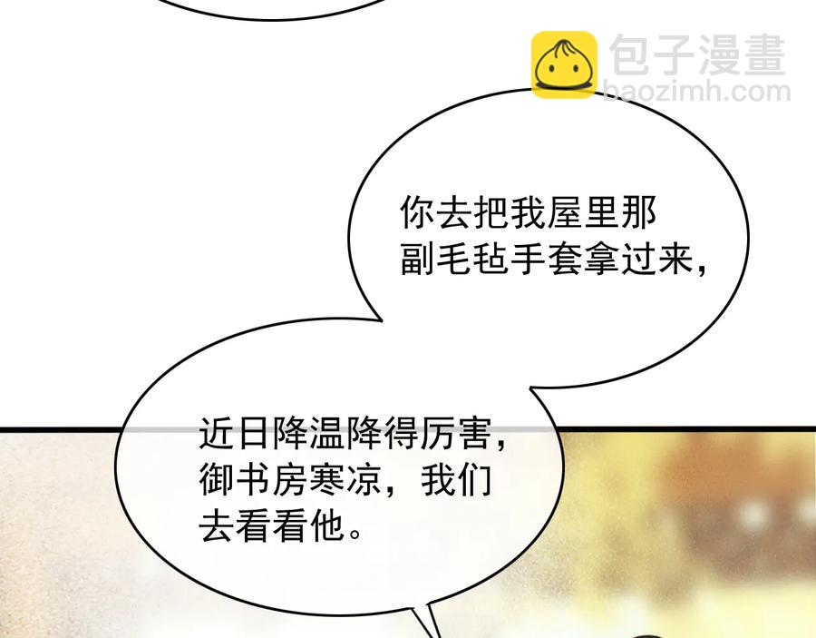 番外第三话 坑儿子的爹(1/2)-第114话