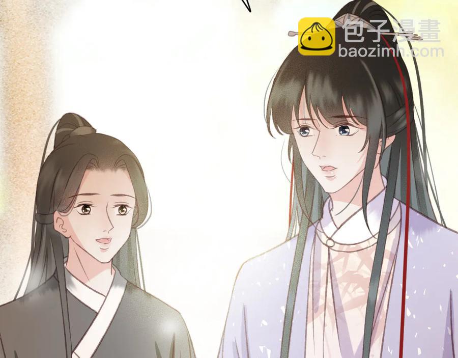 番外第三话 坑儿子的爹(1/2)-第114话