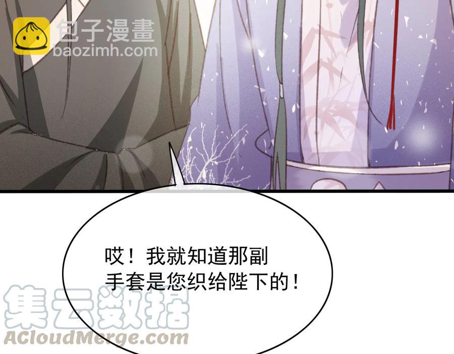 番外第三话 坑儿子的爹(1/2)-第114话