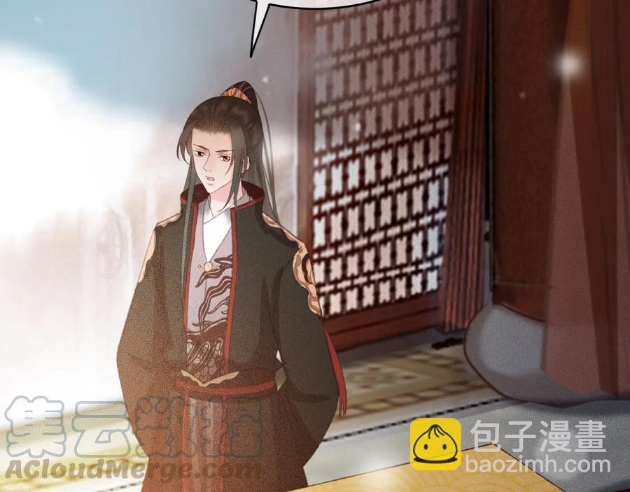 番外第三话 坑儿子的爹(1/2)-第114话