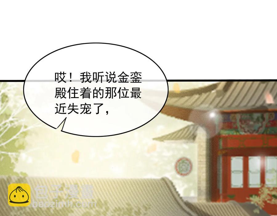 番外第三话 坑儿子的爹(1/2)-第114话