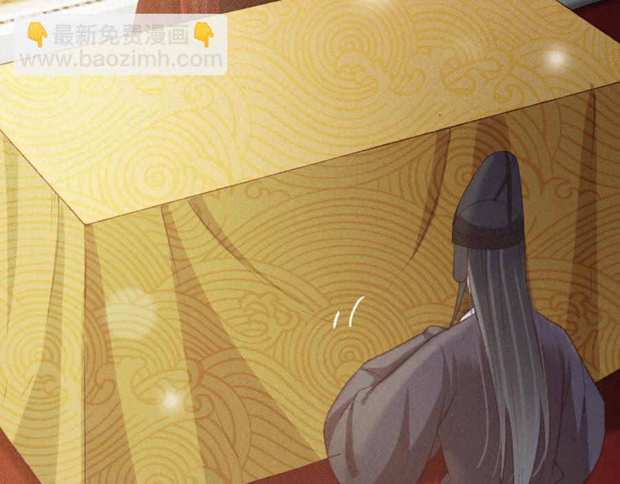 番外第三话 坑儿子的爹(1/2)-第114话
