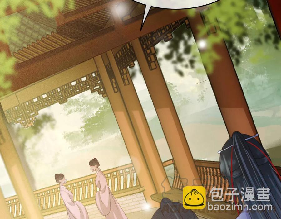 番外第三话 坑儿子的爹(1/2)-第114话