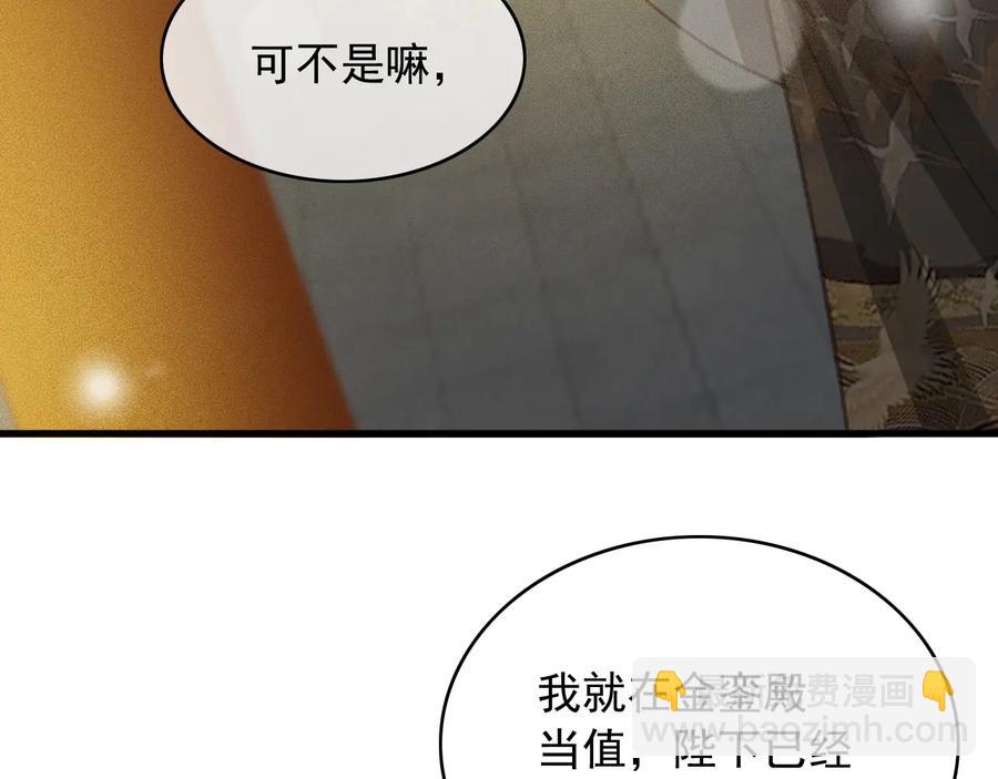 番外第三话 坑儿子的爹(1/2)-第114话