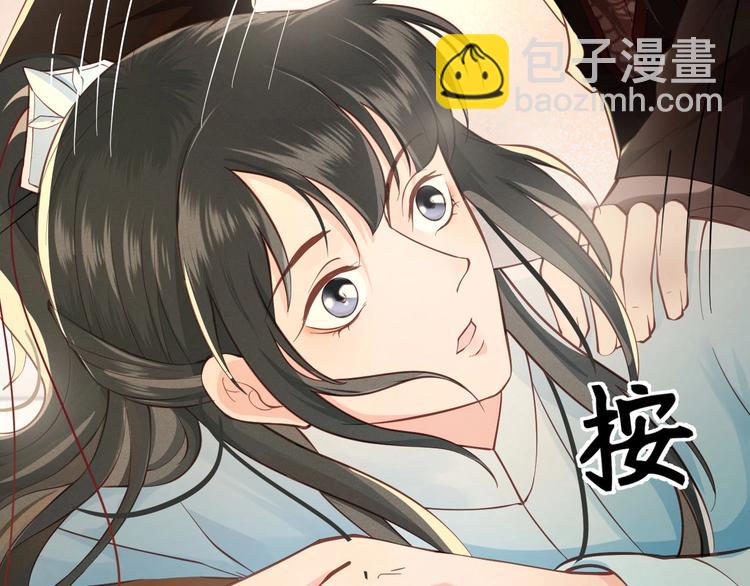 第13话 桌案上的代价(1/3)-第14话