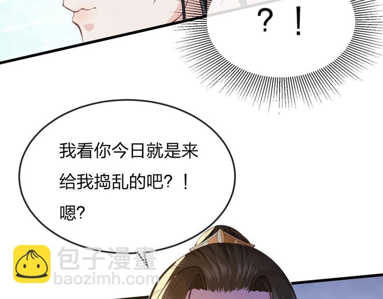 第13话 桌案上的代价(1/3)-第14话