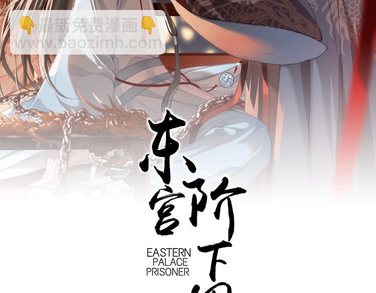 第13话 桌案上的代价(1/3)-第14话