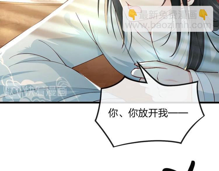 第13话 桌案上的代价(1/3)-第14话